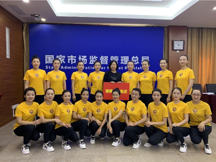 這個(gè)健康傳媒集團(tuán)