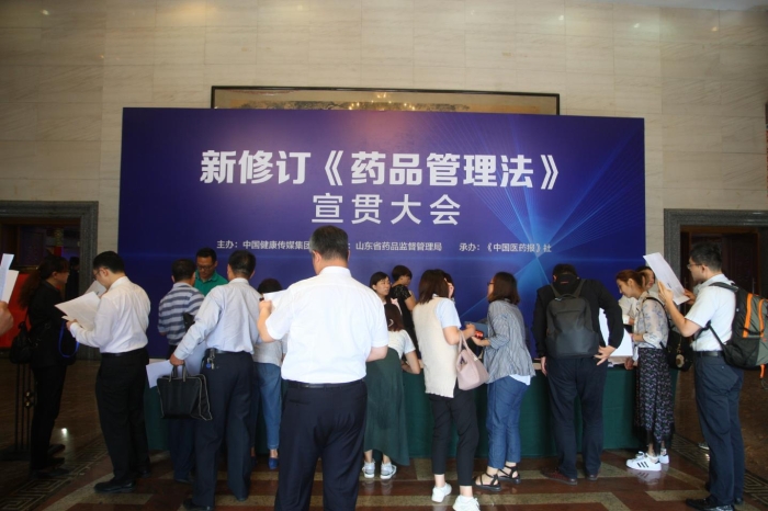 微信截圖_20190918174748 微信截圖_20190918174748