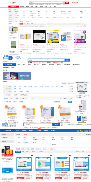 微信截圖_20191016163352_副本