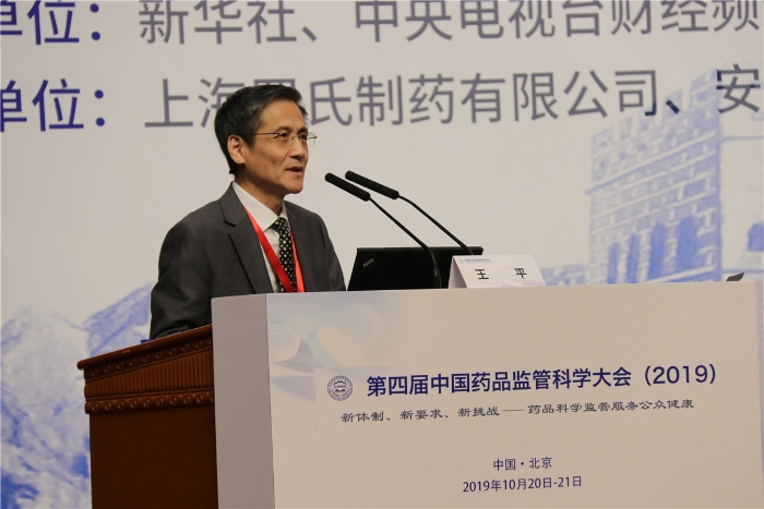 IMG_0963(王平-李碩攝)_副本 IMG_0963(王平-李碩攝)_副本