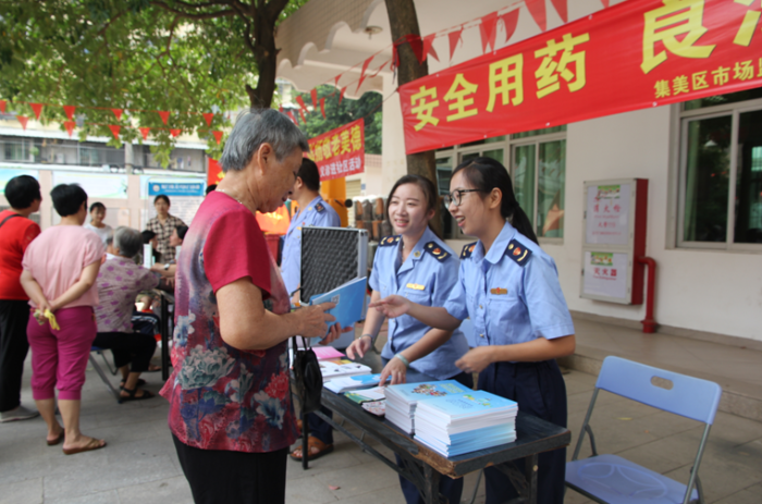 廈門集美開展藥品安全宣傳“四進(jìn)”活動(dòng) 廈門集美開展藥品安全宣傳“四進(jìn)”活動(dòng)