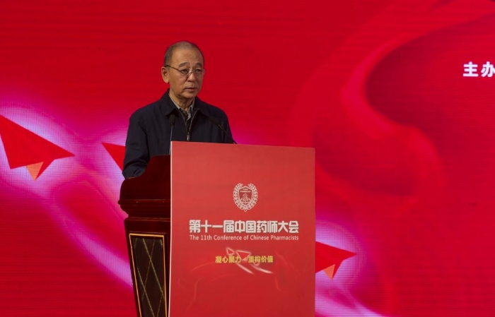 中國藥師協(xié)會會長張耀華致辭