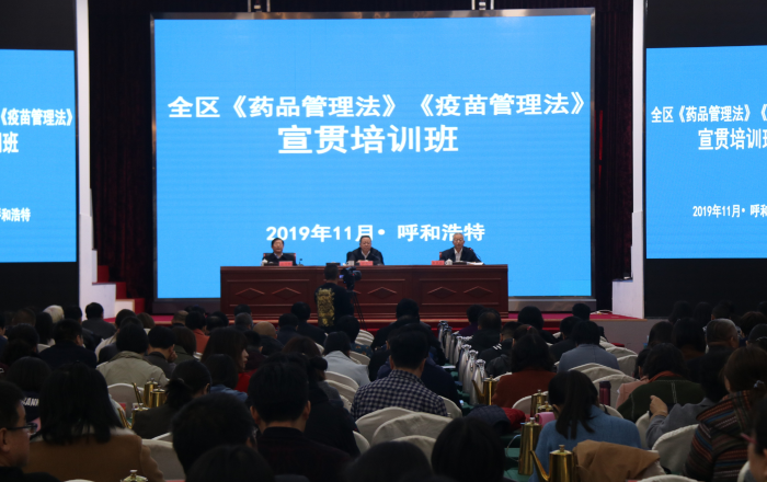 內(nèi)蒙古“兩法”宣貫培訓(xùn)班開班 內(nèi)蒙古“兩法”宣貫培訓(xùn)班開班