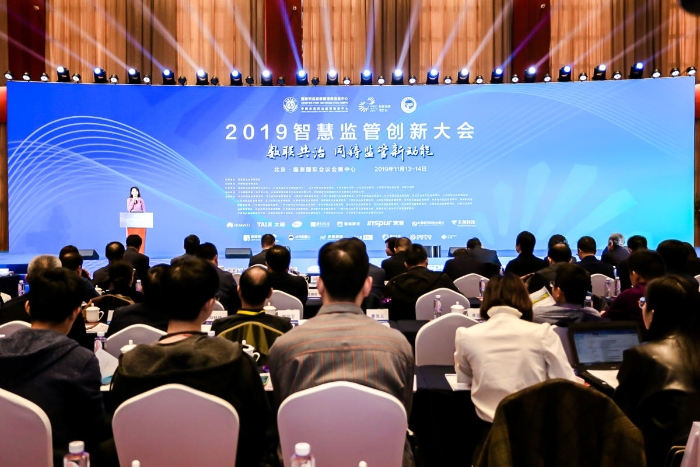 大會(huì)現(xiàn)場(chǎng)