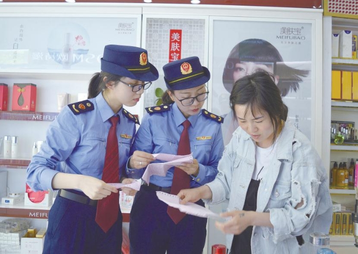 化妝品專項檢查