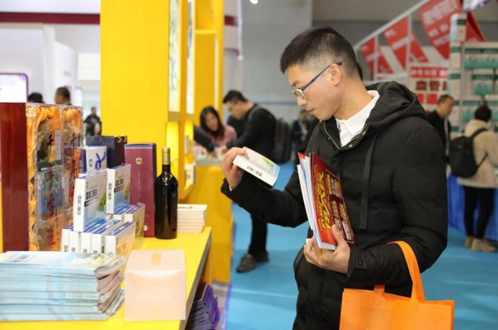 新疆醫(yī)藥企業(yè)組團(tuán)赴重慶參加第82屆全國(guó)藥品交易會(huì) 新疆醫(yī)藥企業(yè)組團(tuán)赴重慶參加第82屆全國(guó)藥品交易會(huì)