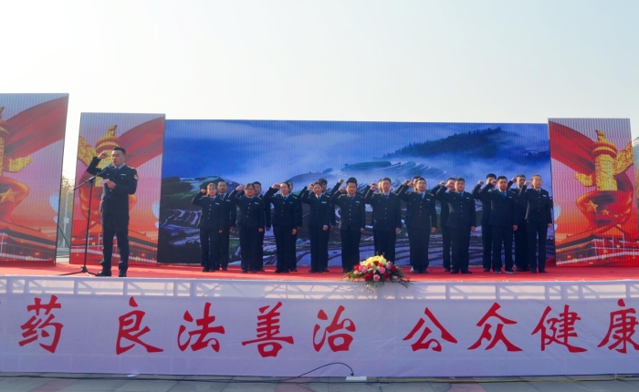 圖為啟動儀式現(xiàn)場，執(zhí)法人員宣誓。（岳陽市市場監(jiān)督管理局供圖）