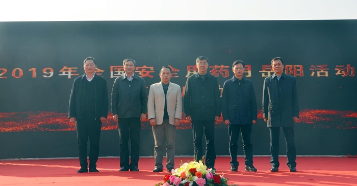 圖為啟動儀式上領(lǐng)導(dǎo)合影留念。（岳陽市市場監(jiān)督管理局供圖）