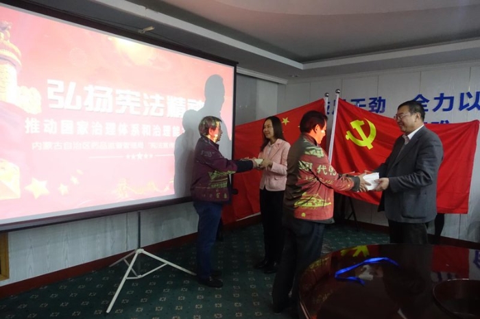 內(nèi)蒙古多措并舉抓普法 助推藥品安全社會共治