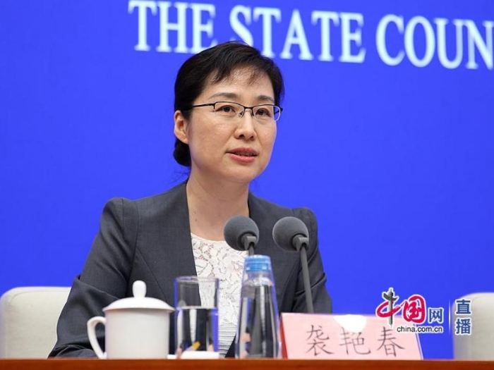 中國網(wǎng) 中國網(wǎng)