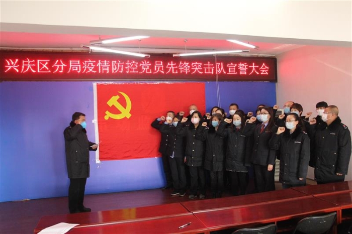 圖為銀川市市場監(jiān)管局興慶區(qū)分局黨員先鋒突擊隊宣誓成立。（中國食品藥品網(wǎng)記者董傳陽  攝）