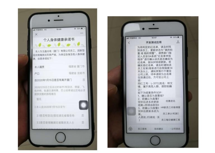 廈門集美打造企業(yè)食堂防疫標(biāo)桿