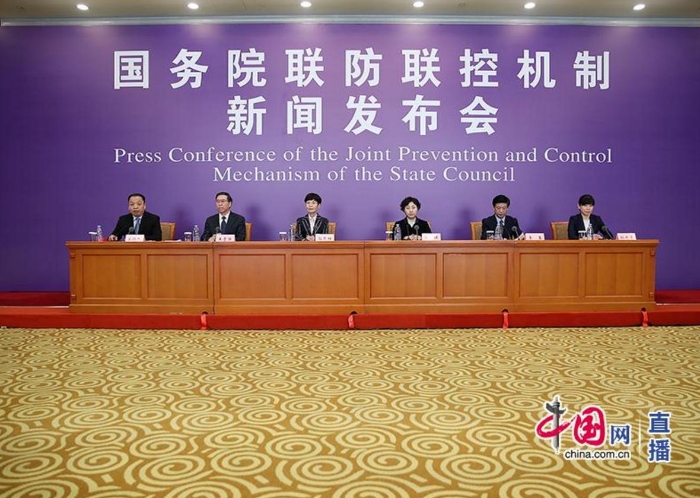 國務院聯(lián)防聯(lián)控機制就醫(yī)療救治工作進展情況舉行發(fā)布會
