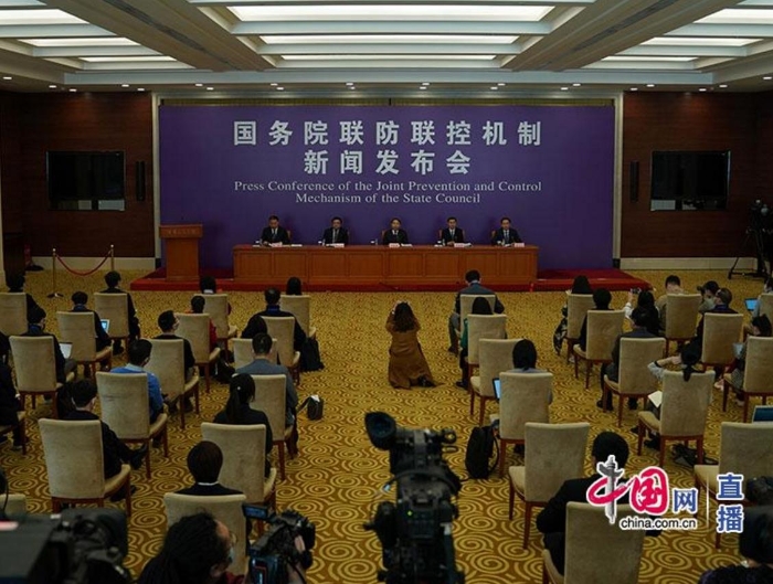 國務(wù)院聯(lián)防聯(lián)控機(jī)制就為疫情防控和復(fù)工復(fù)產(chǎn)提供財(cái)稅政策支持有關(guān)情況舉行發(fā)布會(huì) 國務(wù)院聯(lián)防聯(lián)控機(jī)制就為疫情防控和復(fù)工復(fù)產(chǎn)提供財(cái)稅政策支持有關(guān)情況舉行發(fā)布會(huì)