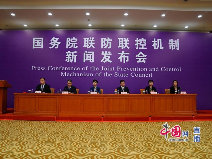 國務(wù)院聯(lián)防聯(lián)控機制就關(guān)心關(guān)愛疫情防控一線人員有關(guān)情況舉行發(fā)布會