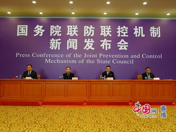 國(guó)務(wù)院聯(lián)防聯(lián)控機(jī)制就強(qiáng)化疫情防控期間困難群眾兜底保障工作情況舉行發(fā)布會(huì) 國(guó)務(wù)院聯(lián)防聯(lián)控機(jī)制就強(qiáng)化疫情防控期間困難群眾兜底保障工作情況舉行發(fā)布會(huì)