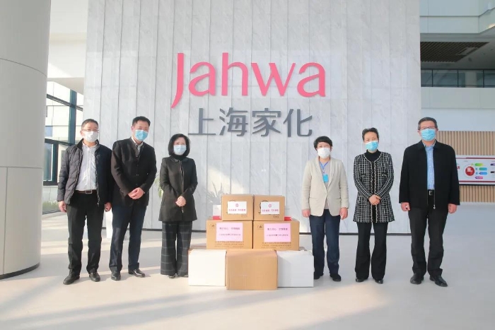 上海家化復(fù)工