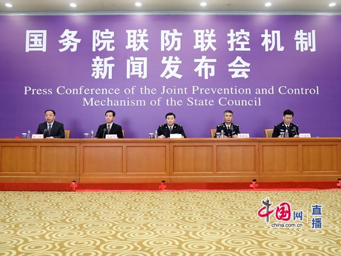 國務(wù)院聯(lián)防聯(lián)控機制就依法防控境外疫情輸入最新情況舉行發(fā)布會