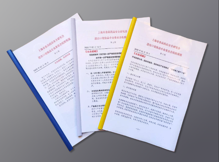 上海協(xié)會(huì)