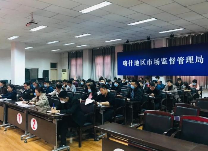 圖為會(huì)議現(xiàn)場(chǎng)。（馮曉鵬 攝）