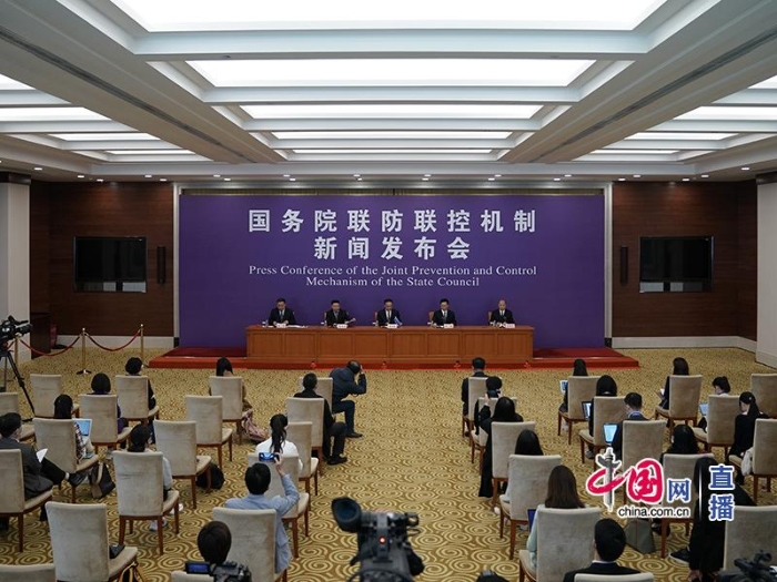 國務(wù)院聯(lián)防聯(lián)控機制就加強醫(yī)療防控物資出口質(zhì)量監(jiān)管工作情況舉行發(fā)布會 國務(wù)院聯(lián)防聯(lián)控機制就加強醫(yī)療防控物資出口質(zhì)量監(jiān)管工作情況舉行發(fā)布會
