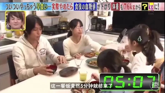 不節(jié)食不運(yùn)動就能瘦十斤！蔡徐坤教你如何“干吃不胖”