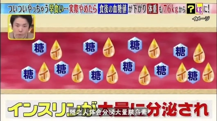 不節(jié)食不運(yùn)動就能瘦十斤！蔡徐坤教你如何“干吃不胖”