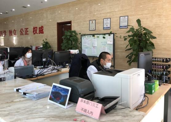 梁靜和王杉在辦理抗疫應(yīng)急檢驗(yàn)收檢登記業(yè)務(wù)