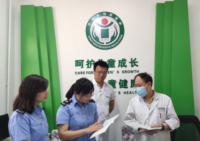 開展疫苗質(zhì)量專項檢查 