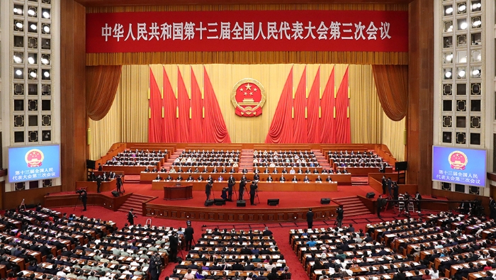 十三屆全國(guó)人大三次會(huì)議第二次全體會(huì)議