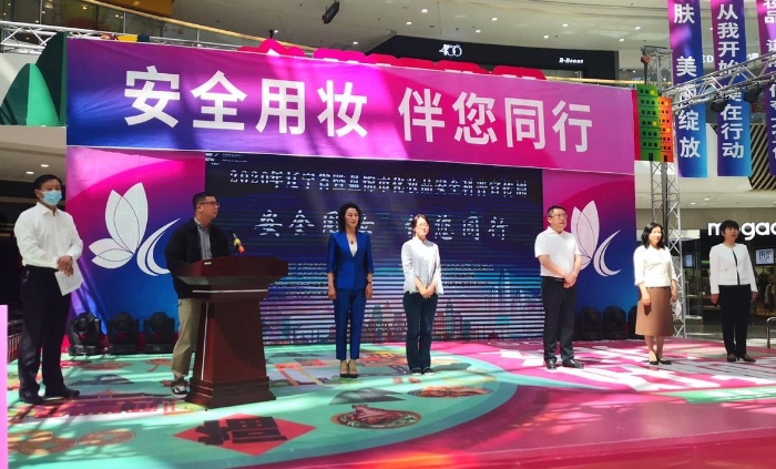 圖為啟動儀式現(xiàn)場。（陳陽 攝）