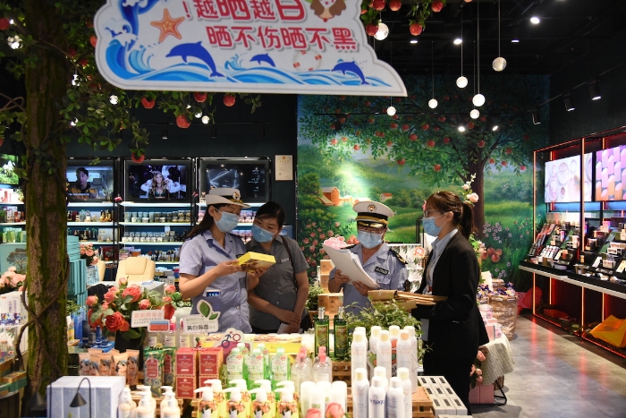 化妝品安全科普宣傳周活動 化妝品安全科普宣傳周活動