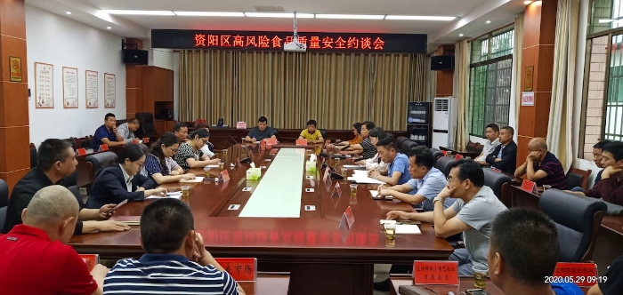 食品企業(yè)防范食品安全風(fēng)險