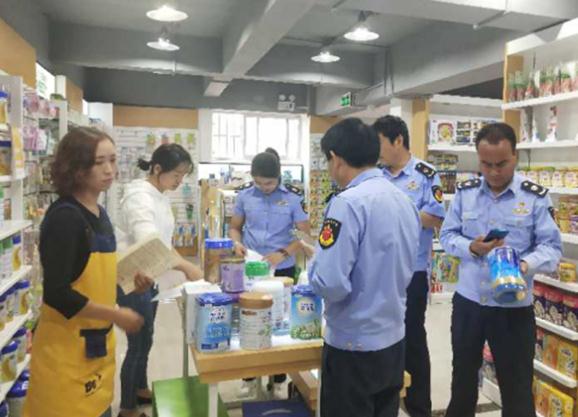 云南洱源開展嬰幼兒配方奶粉專項(xiàng)檢查