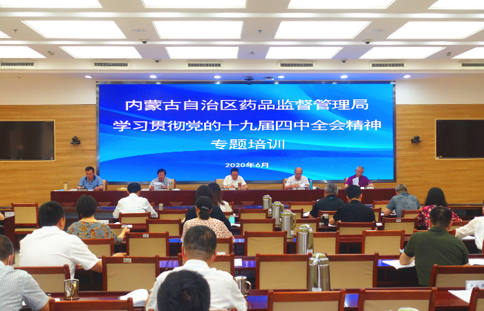 圖為專題培訓(xùn)班現(xiàn)場(chǎng)。