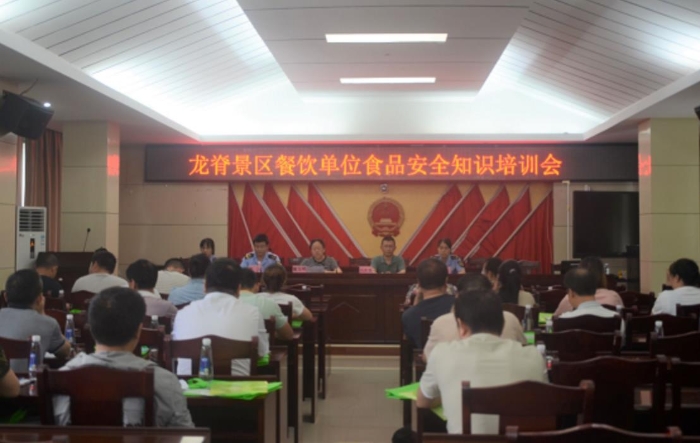 圖為培訓(xùn)會(huì)現(xiàn)場(chǎng)。