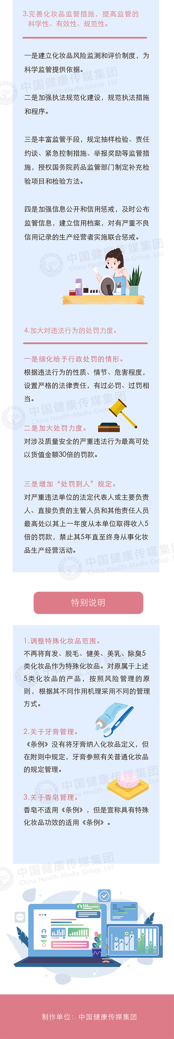 微信圖片_20200630121529 微信圖片_20200630121529