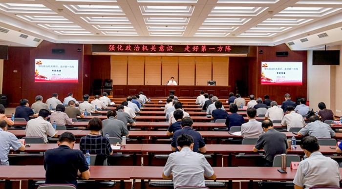 強化政治機關意識 走好第一方陣 強化政治機關意識 走好第一方陣