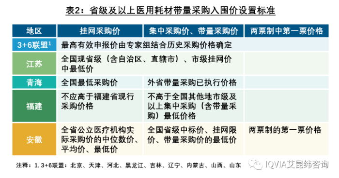 QQ截圖20200710172935