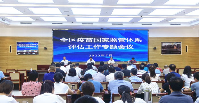 會(huì)議現(xiàn)場(chǎng)。