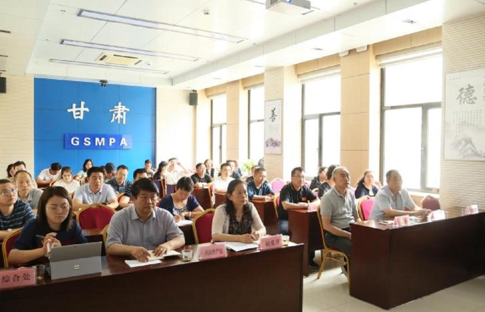 圖為甘肅省藥監(jiān)局組織干部觀看線上宣貫會(huì)