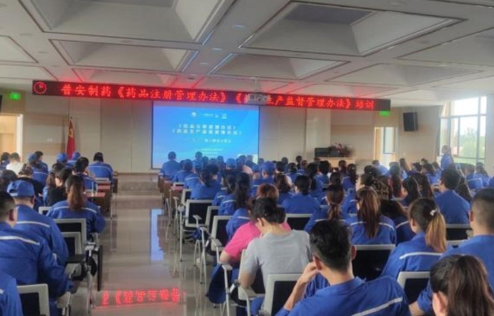 甘肅省內(nèi)部分藥品生產(chǎn)企業(yè)、醫(yī)療機(jī)構(gòu)組織收看線上宣貫會(huì)。