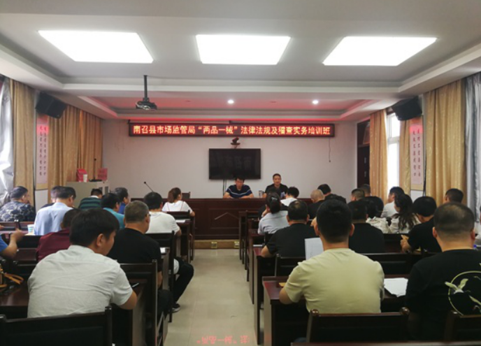 圖為培訓(xùn)會現(xiàn)場。