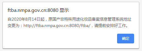 新頁面