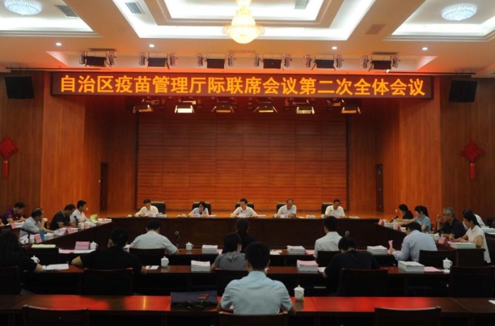 圖為會議現(xiàn)場。