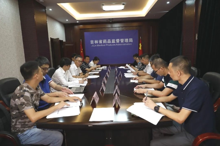 圖為吉林省召開疫苗追溯監(jiān)管系統(tǒng)建設(shè)工作推進(jìn)會(huì)。