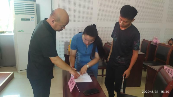 微信圖片_202009051827254