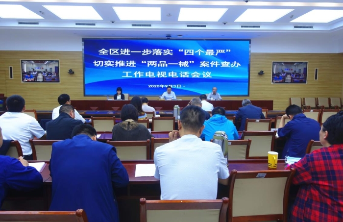 會(huì)議現(xiàn)場。中國食品藥品網(wǎng)記者楊燕