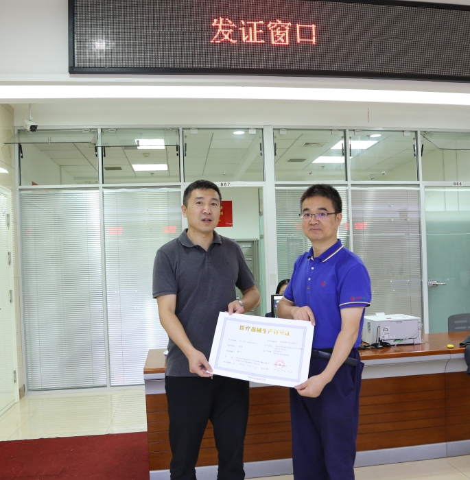 圖為吉林省藥監(jiān)局為潤方（長春）生物科技有限公司負責人頒發(fā)醫(yī)療器械注冊人制度試點首張生產(chǎn)許可證。（葉陽歡攝）