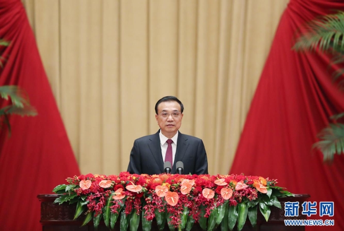 9月30日晚，國務(wù)院在北京人民大會堂舉行國慶招待會，熱烈慶祝中華人民共和國成立七十一周年。國務(wù)院總理李克強致辭。 新華社記者 姚大偉 攝
